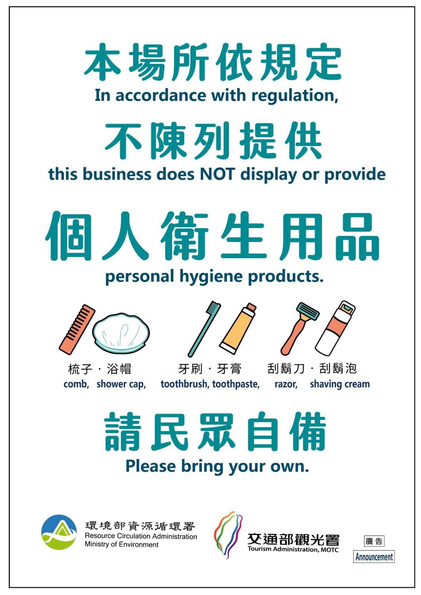 Say Love Hotel Taipei Extérieur photo