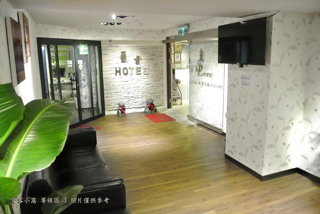 Say Love Hotel Taipei Extérieur photo